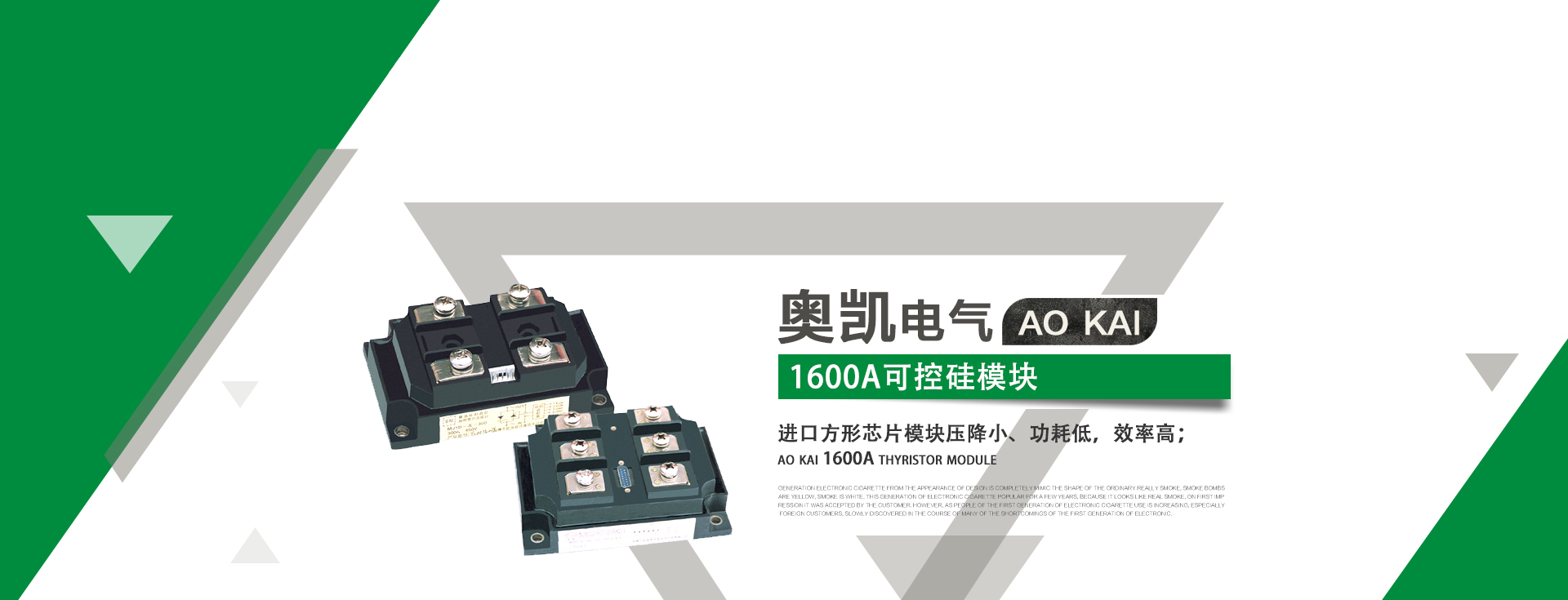 乐玩游戏官网下载可控硅模块